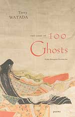 The Game of 100 Ghosts