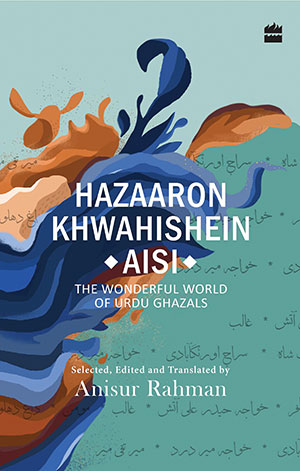 The cover to Hazaaron Khwahishein Aisi: The Wonderful World of Urdu Ghazals