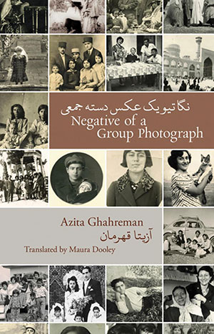 The cover to Negative of a Group Photograph by Azita Ghahreman