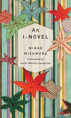 The cover to An I-Novel by Minae Mizumura