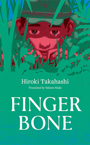 The cover to Finger Bone by Hiroki Takahashi