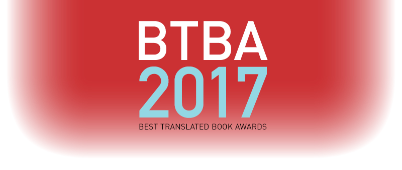 BTBA 2017