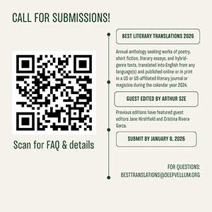 A QR code to go to the submission page