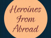 The cover to Heroines from Abroad by Christine Marendon