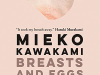 The cover to Breasts and Eggs by Mieko Kawakami