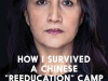 The cover to How I Survived a Chinese “Reeducation” Camp by Gulbahar Haitiwaji & Rozenn Morgat