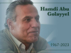 A photograph of Hamdi Abu Golayyel. Text reads: Hamdi Abu Golayyel. 1967-2023.