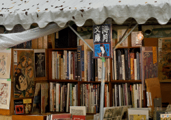 The front of a book kiosk in Japan